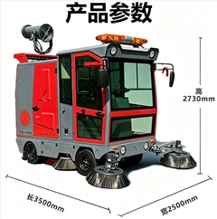 意昂4SUNBON2500AW全封闭雾炮高压冲洗驾驶式电动扫地车