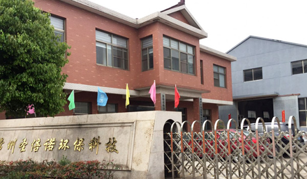 意昂4电动扫地车厂家