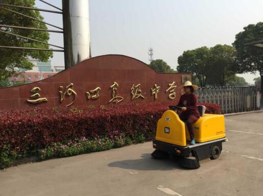 意昂4小型扫地机