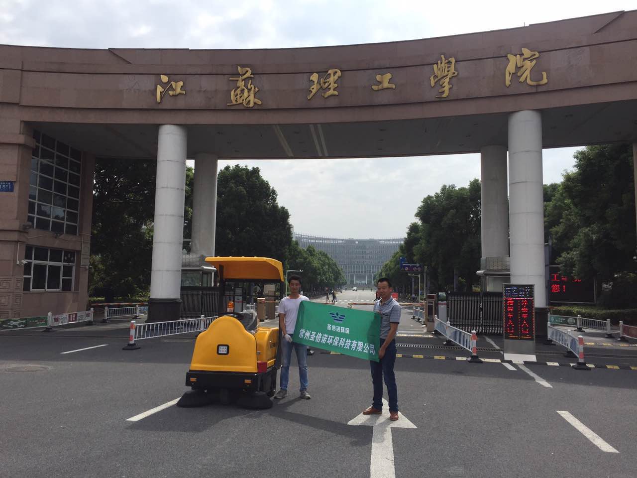意昂4电动扫地机