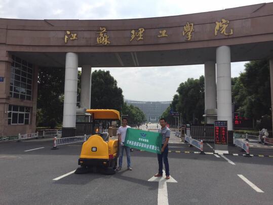 意昂4电动扫地车