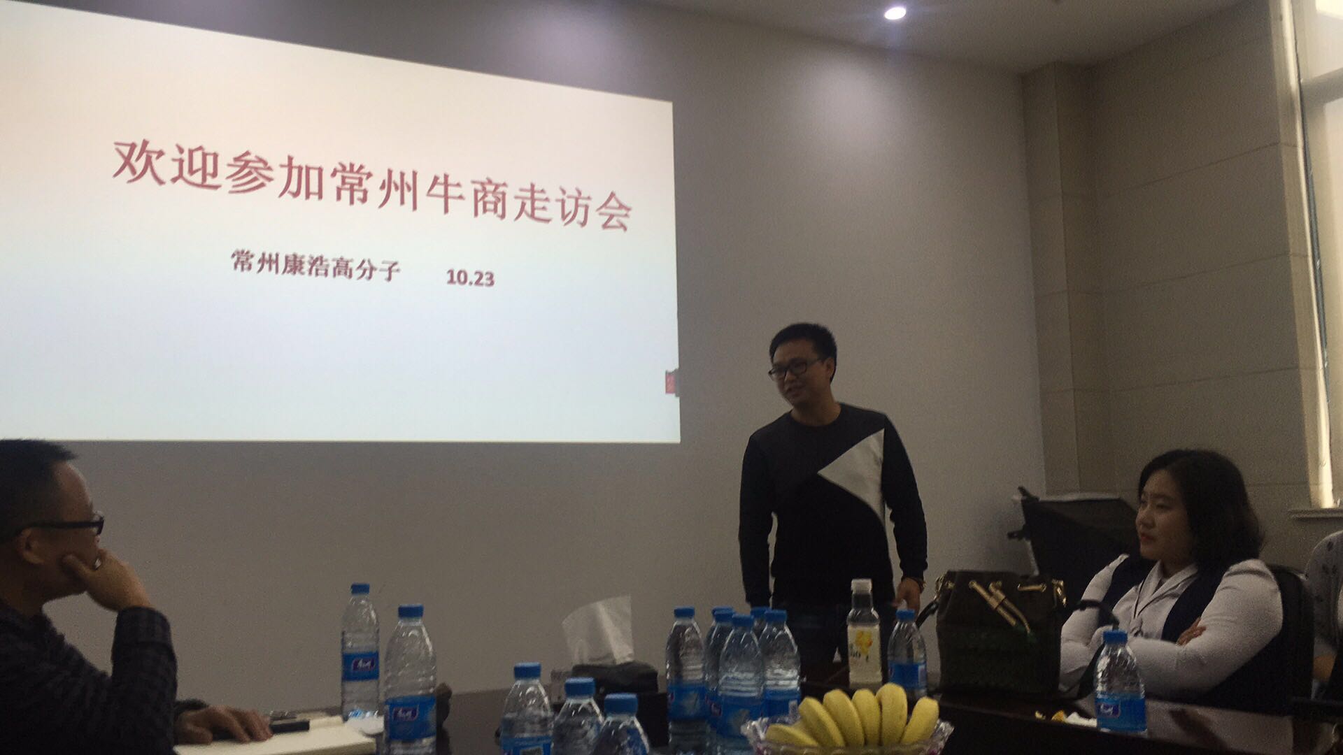 意昂4 电动扫地车厂家