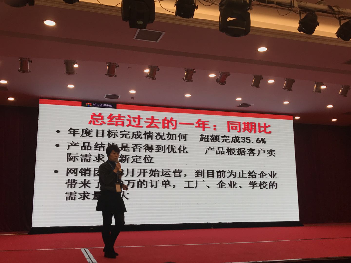 意昂4扫地车厂家在牛商网的演讲