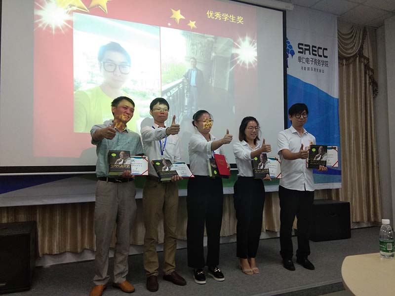 意昂4网销团队参加单仁资讯《电商团队整体输出班》之回顾