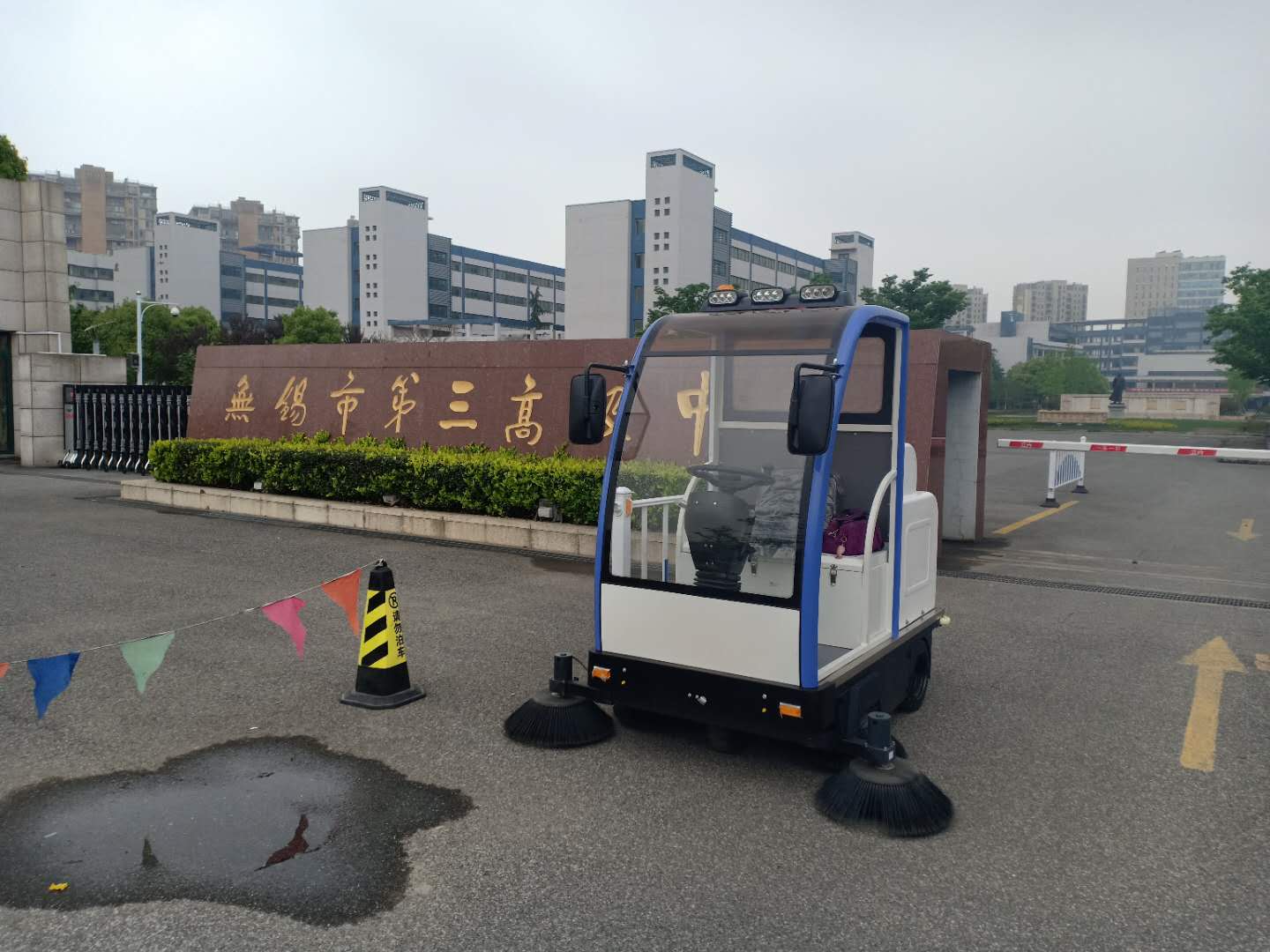 意昂4电动扫地车进驻无锡第三高级中学