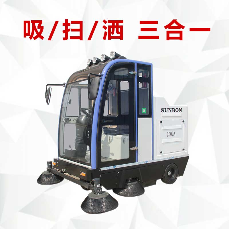 一辆工业扫地机多少钱 一辆工业扫地机多少钱